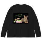 Ａｔｅｌｉｅｒ　Ｈｅｕｒｅｕｘのにゃんことキウイのレアチーズケーキ Big Long Sleeve T-Shirt