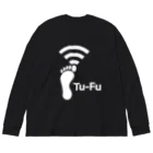 くいなの母のTu-Fu(痛風)受信中(White) Big Long Sleeve T-Shirt