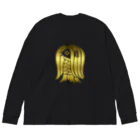 ツバメ堂のアマビエ様<ゴールド> Big Long Sleeve T-Shirt