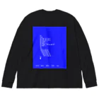 Danke Shoot Coffeeの挨拶の連呼 Big Long Sleeve T-Shirt