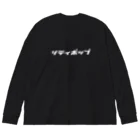 すいすいおよぐのシティポップ Big Long Sleeve T-Shirt