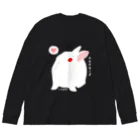 しろはなだの見上げるうさぎ Big Long Sleeve T-Shirt