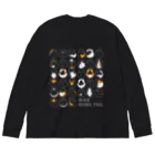 kinako-mochi.のBLACK GUINEA PIGS.(モルモット) Big Long Sleeve T-Shirt