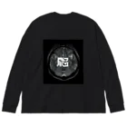 SHRIMPのおみせの脳のMRI ビッグシルエットロングスリーブTシャツ