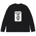 Age_Studioの私の近くでvimを使わないでください Big Long Sleeve T-Shirt