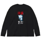 HIGEQLOの猫が飛び出します ビッグシルエットロングスリーブTシャツ