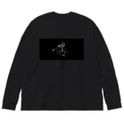 もるたの後ろ Big Long Sleeve T-Shirt