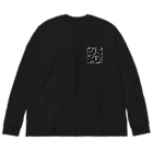 ウエキセイヤのお店の道徳が欠如したロンT Big Long Sleeve T-Shirt