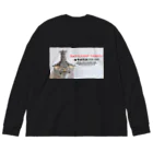 屋根裏部屋の男's 模型職人工房の戦艦大和1944 Ｔシャツ（黒） Big Long Sleeve T-Shirt