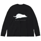 小鳥と映画館の明日は休みます (猫)白文字バージョン Big Long Sleeve T-Shirt