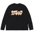 isokichiのメロコア ビッグシルエットロングスリーブTシャツ