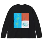 ししとうの情緒 Big Long Sleeve T-Shirt