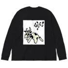 オガサワラミチのushi-gyu Big Long Sleeve T-Shirt