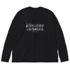 morinokujira shopのMOJIRANKUJIRAN　２段（黒っぽい色の服向け） Big Long Sleeve T-Shirt