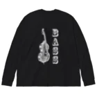 もりてつのコントラバス(レトロ調)・白文字 Big Long Sleeve T-Shirt