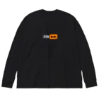 #（ハッシュタグ）の泥酔hub Big Long Sleeve T-Shirt