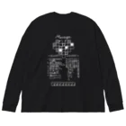 SF210のクロスワードパズルー告白編ー（白文字） Big Long Sleeve T-Shirt