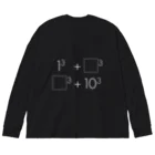 たねまきの【両面】2番目のタクシー数　白字 Big Long Sleeve T-Shirt