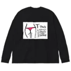 Akito WonderfulのTバックラブ白背景 Big Long Sleeve T-Shirt