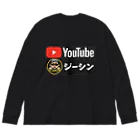 ジーシン【関西YouTuber】の長袖シャツ ビッグシルエットロングスリーブTシャツ