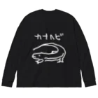 いきものや　のの（別館）の白いカナヘビ ビッグシルエットロングスリーブTシャツ