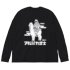 FROM THE INSIDEのアルパカ武士（濃い目） Big Long Sleeve T-Shirt