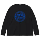 あけぼしのみせの爛醉如泥 Blue.ver Big Long Sleeve T-Shirt