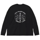 中華呪術堂（チャイナマジックホール）の【白・表】煙に巻く【烟雾和镜面】  Big Long Sleeve T-Shirt