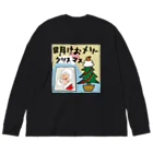 sandy-mの明けおメリークリスマス ビッグシルエットロングスリーブTシャツ