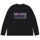 デスまりりんのじぇにふぁ嫌い！ Big Long Sleeve T-Shirt