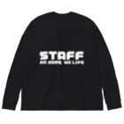 Starmine storeの【e_Starmine】STAFF NO GAME NO LIFE White ビッグシルエットロングスリーブTシャツ