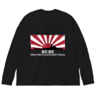 MrKShirtsの呉市：戦艦大和の母港（白） ビッグシルエットロングスリーブTシャツ