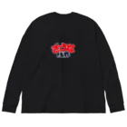 お湯 （OYU）のさうな限界！ Big Long Sleeve T-Shirt