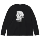 DESTROY MEのうお座 ♓️ Big Long Sleeve T-Shirt