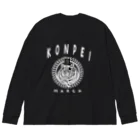 こんぺいマーチのこんぺいマーチ カレッジデザイン （白ロゴ） Big Long Sleeve T-Shirt