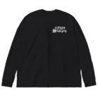 mojiasobiのエブリデイ邦ロック Big Long Sleeve T-Shirt