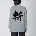 Sunlit HorizonのA lonely SAMURAI Big Long Sleeve T-Shirt