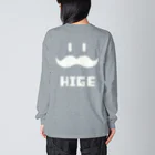 トシゾーのSUZURIのとこのヒゲHIGE（白抜き） Big Long Sleeve T-Shirt