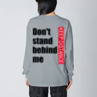 きなこ屋のKEEP DISTANCE ビッグシルエットロングスリーブTシャツ