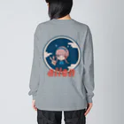 yunyungramのエイリアンガール Big Long Sleeve T-Shirt