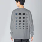 kg_shopの[☆両面] ダンゴムシだ【視力検査表パロディ】 Big Long Sleeve T-Shirt