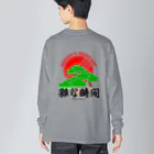 クリケットおじさんの店[Kenny's Shop]の雑な時間　ポッドキャスト番組オリジナル Big Long Sleeve T-Shirt