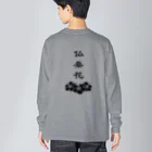 Shigeru_jpの仏桑花 ビッグシルエットロングスリーブTシャツ