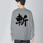 Sunlit HorizonのA lonely SAMURAI Big Long Sleeve T-Shirt