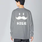 トシゾーのSUZURIのとこのヒゲHIGE（白抜き） Big Long Sleeve T-Shirt