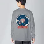 yunyungramのエイリアンガール Big Long Sleeve T-Shirt