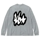 toka_forgole_and_keyの2341tagging Big Long Sleeve T-Shirt