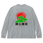 クリケットおじさんの店[Kenny's Shop]の雑な時間　ポッドキャスト番組オリジナル Big Long Sleeve T-Shirt