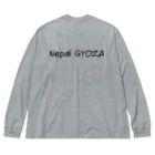 Nepali GYOZA MoMoのネパールで餃子はモモ！ Big Long Sleeve T-Shirt