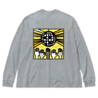 hr. grassのパーティ Big Long Sleeve T-Shirt